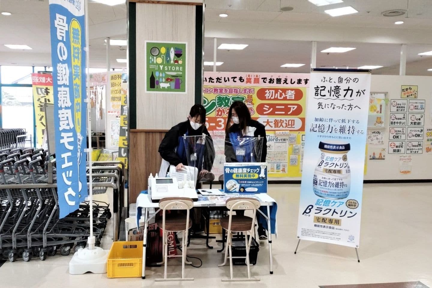 イベント写真2